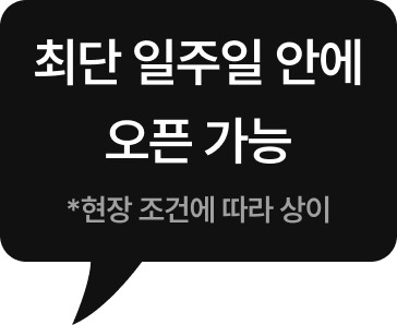 아카리라멘 인테리어