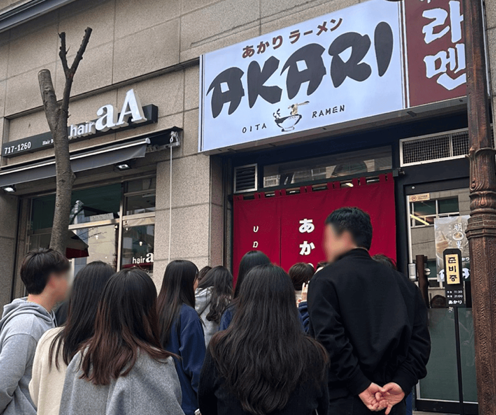 아카리라멘