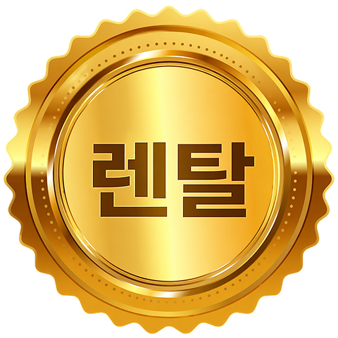 아카리라멘 렌탈