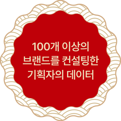 아카리라멘