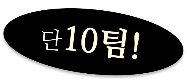 아카리라멘 솔루션
