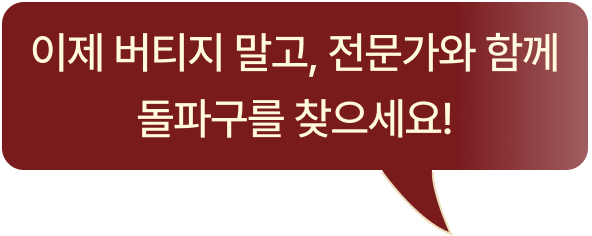 아카리라멘 솔루션